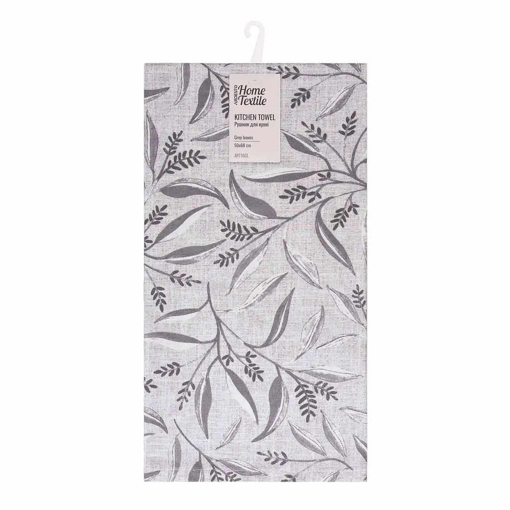 Рушник для кухні Ardesto Grey leaves 50x68см, 100% бавовна (ART16GL)