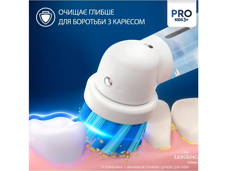 Електрична зубна щітка ORAL-B Kids D103.413.2KX Lion King тип 3772 (3+) - фото 5