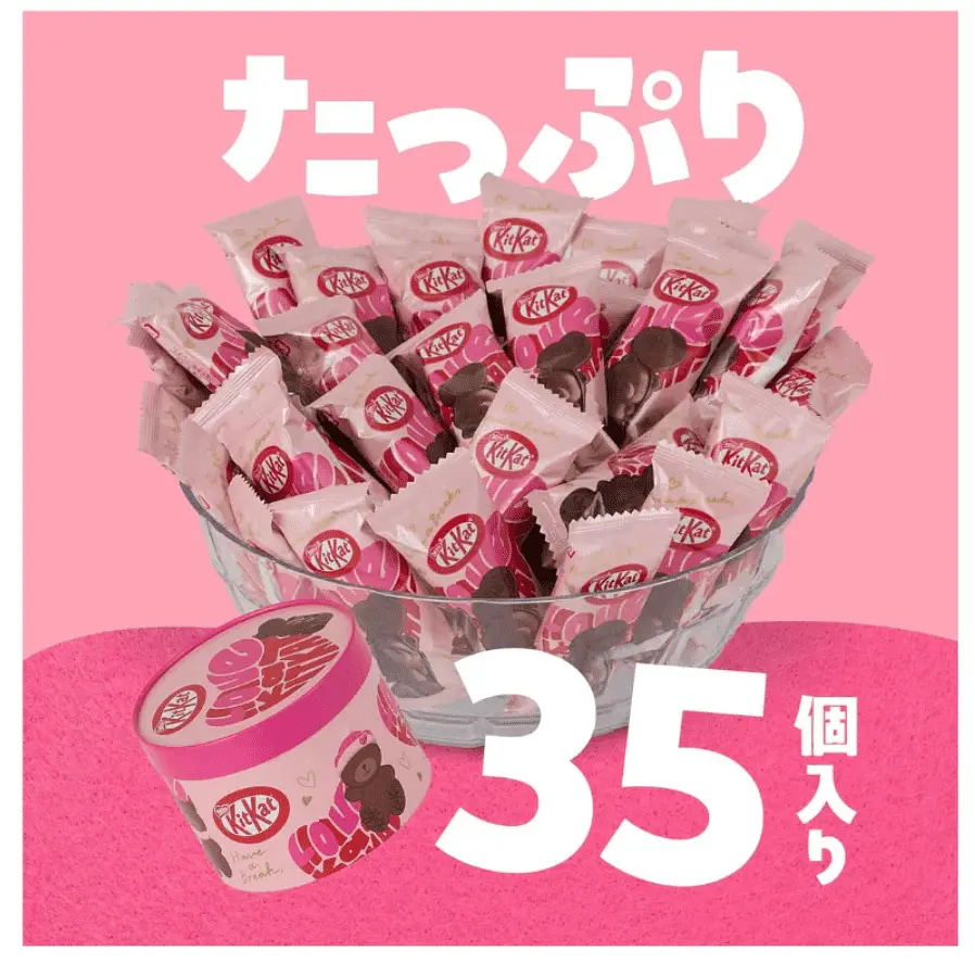 Шоколадні батончики Nestle Kit Kat Heart Full Bear Party Box 35шт х 13г - фото 2