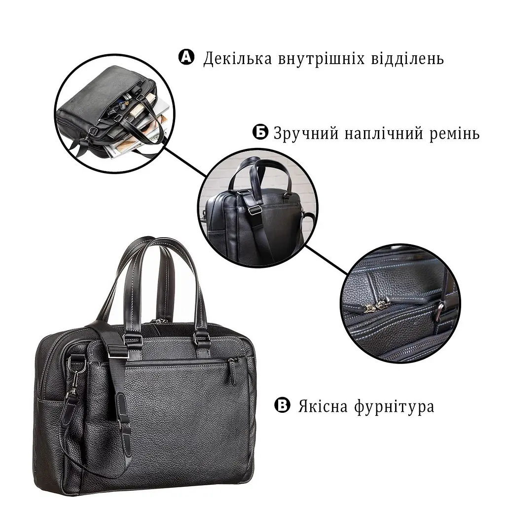 Сумка чоловіча SHVIGEL 11123 шкіряна чорна - фото 4