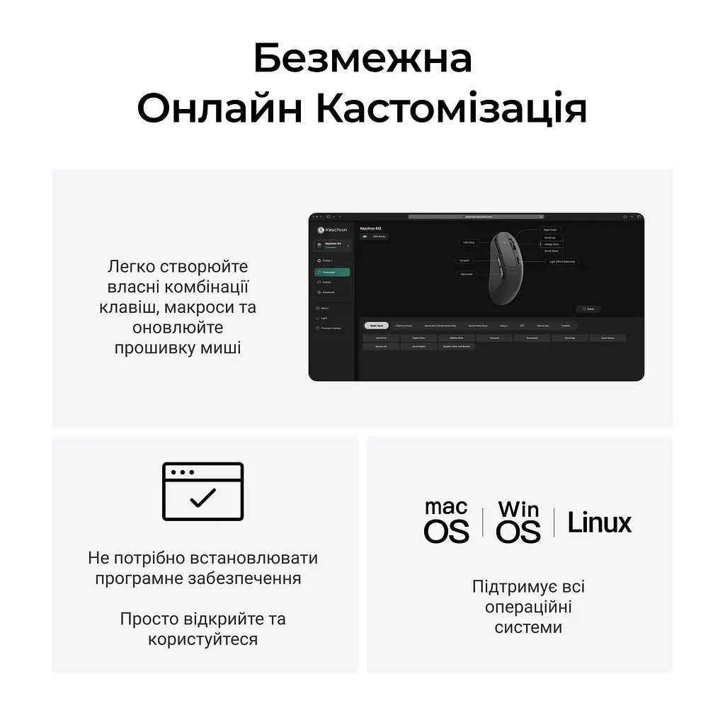 Миша бездротова Keychron M3 WL Black (M3-A23) - фото 9