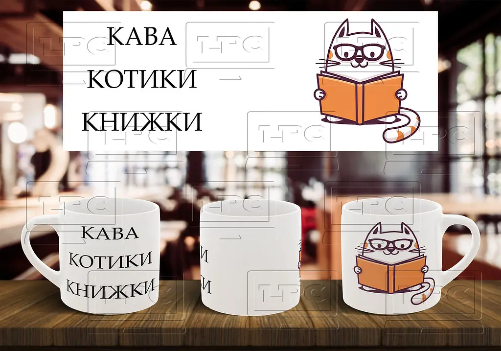 Чашка "Кава котики книжки" 180, Темно-синя