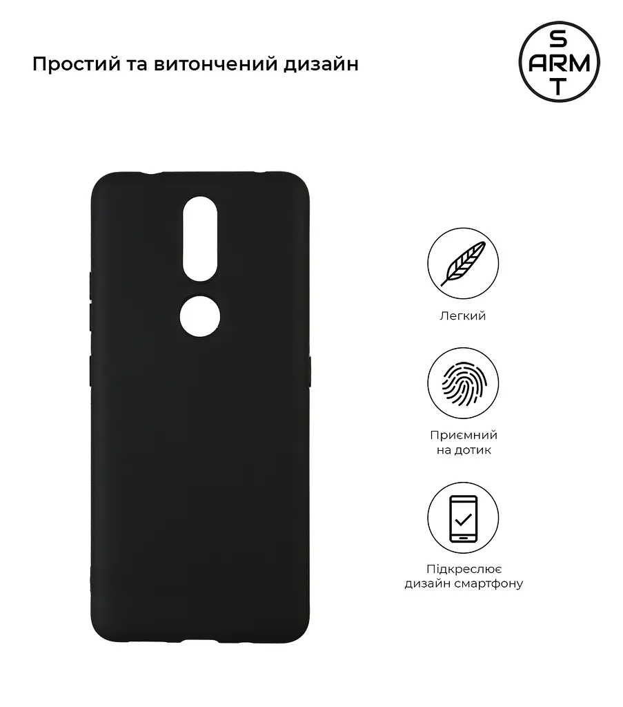 Чехол-накладка для смартфона Nokia 2.4, противоударный, силиконовый, термополиуретановый (ТПУ), с защитой камеры и корпуса, черный, защита всего корпуса, ArmorStandart (ARM59524) - фото 2