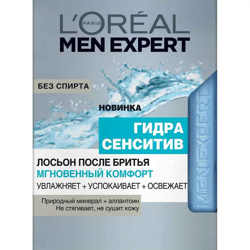 Лосьйон після гоління L'oreal Paris Men Expert Гідра Сенситів миттєвий комфорт 100 мл - фото 2