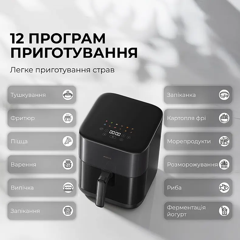 Мультипіч Mova AeroChef FD10s Pro Black - фото 3