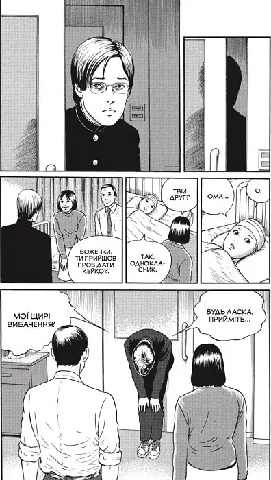 Поплавлений клас - фото 4