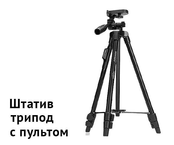 Штатив-трипод універсальний XPRO 3388-BT регульований за висотою, з bluetooth-пультом (4418_5841) - фото 3