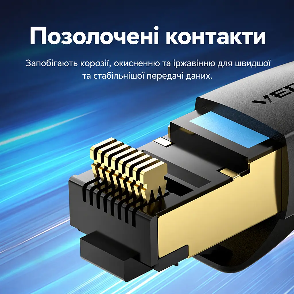 Мережевий кабель Ethernet Vention 0,5 м патч-корд RJ45 штекер на RJ45 штекер Cat.8 до 40 Гбіт/с екранування S/FTP провідники з безкисневої міді позолочені контакти 2000 МГц чорний (IKABD) - фото 4