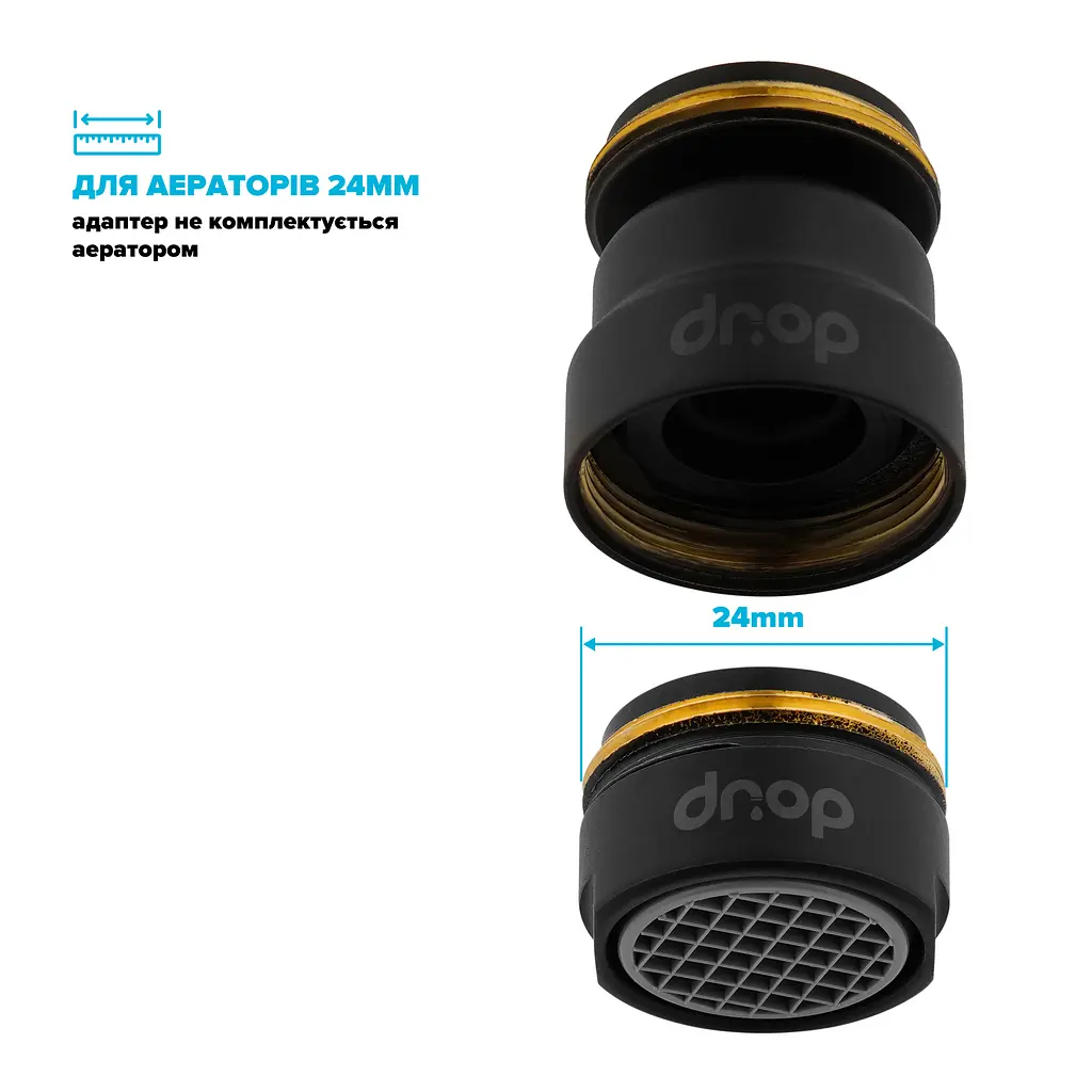 Поворотний адаптер 360° Drop CL360-BL для змішувача - Кут нахилу 15°, зовнішня М 24мм - фото 4