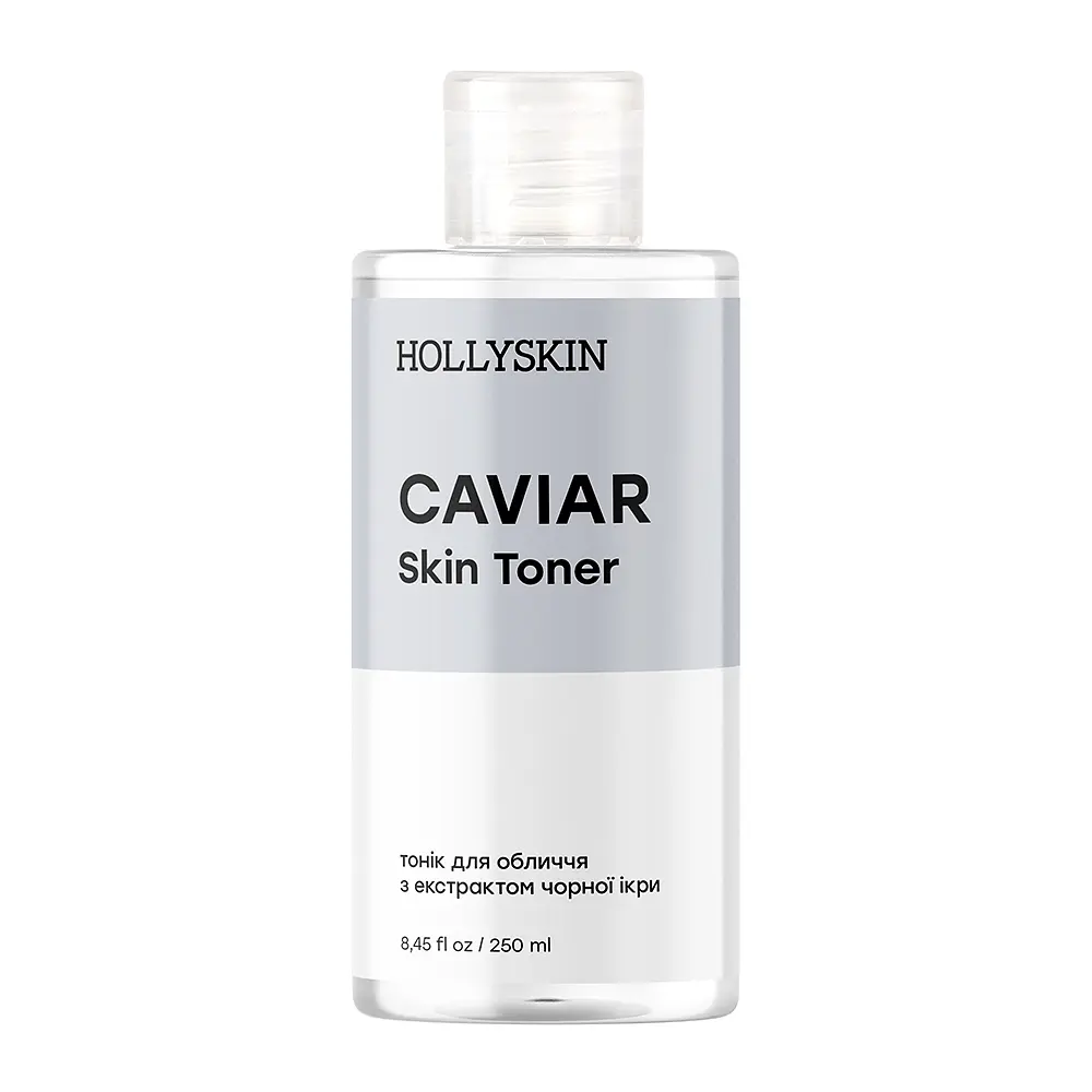 Тонік для обличчя HOLLYSKIN Caviar з екстрактом чорної ікри, 250 мл
