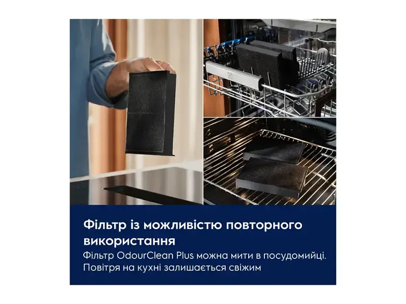 Індукційна варильна поверхня Electrolux ECC63410CB з витяжкою - фото 11