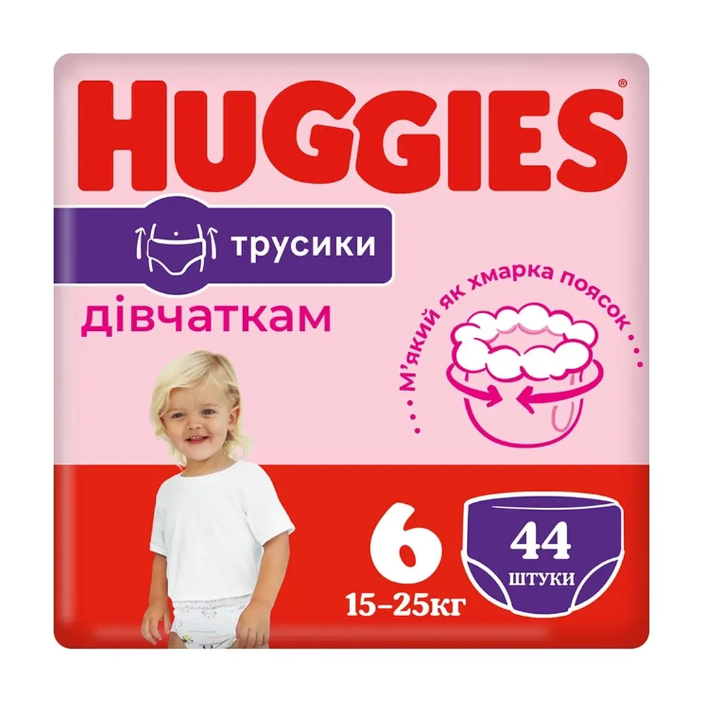 Підгузки Huggies Little Movers/Pants 6 (15-25 кг) для дівчинки 44 шт (5029053547664)