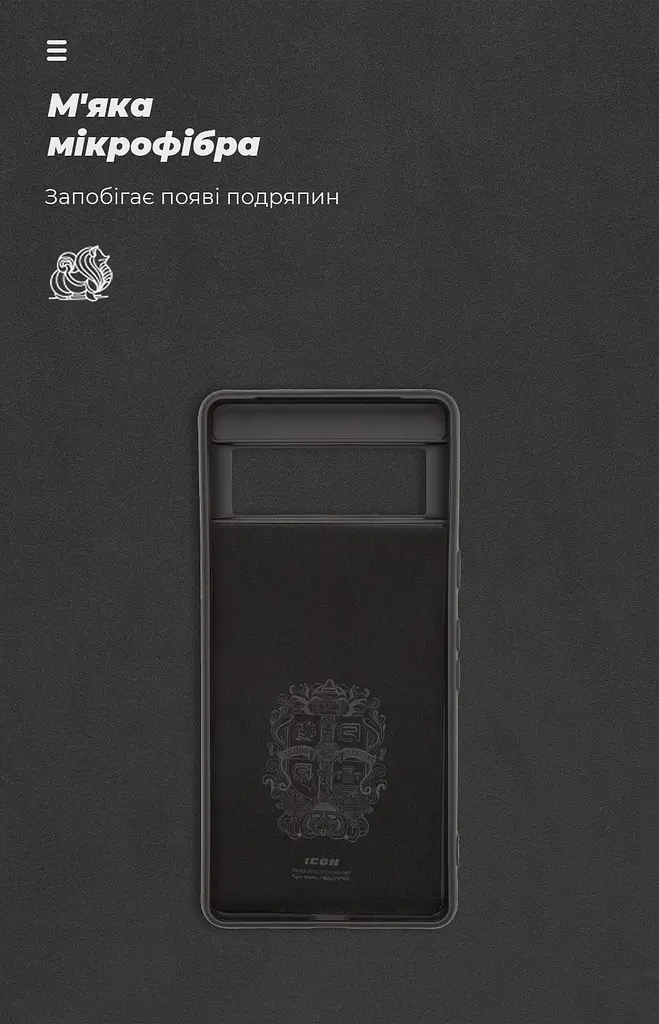 Чехол ArmorStandart ICON для Google Pixel 7 Black (ARM72398) - фото 4