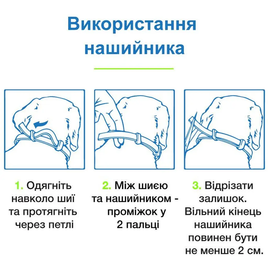 Нашийник Elanco (Bayer) Foresto від бліх та кліщів для кішок і собак малих порід 38 см - фото 3