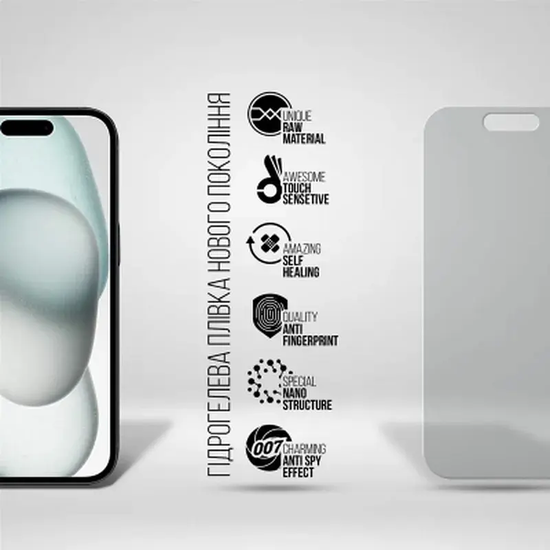 Плівка захисна Armorstandart Anti-spy Apple iPhone 15 (ARM68285) - фото 2