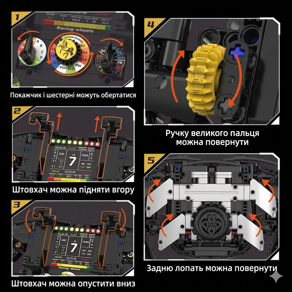 Конструктор руль Ferrari steering wheel симулятор руля суперкара гоночного автомобиля для детей и взрослых, 833 детали - фото 3