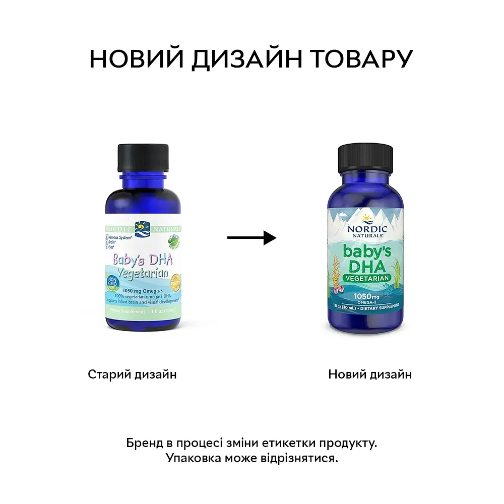 Жирні кислоти Nordic Naturals Baby's DHA Vegetarian 30 мл - фото 4