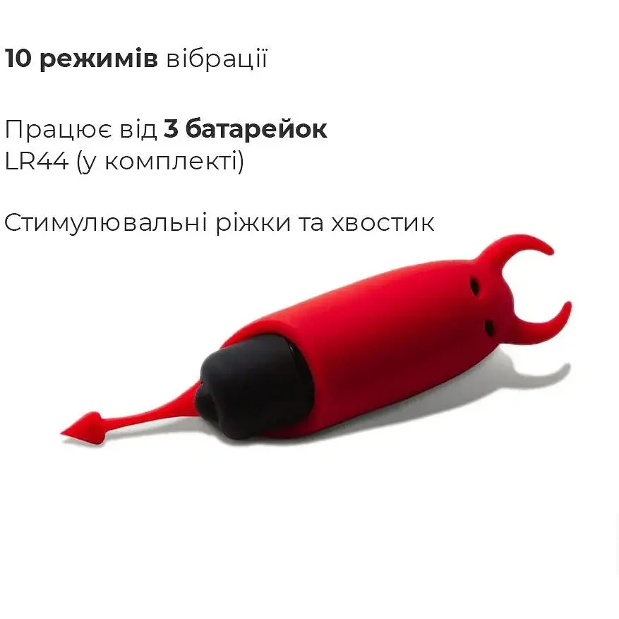 Віброкуля Adrien Lastic Pocket Vibe Devol - фото 3