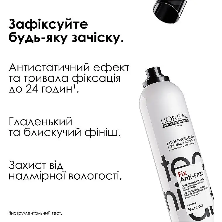 Лак для волосся L'Oreal Professionnel Tecni.Art Fix Anti-Frizz сильної фіксації з антистатичним ефектом 250 мл - фото 2