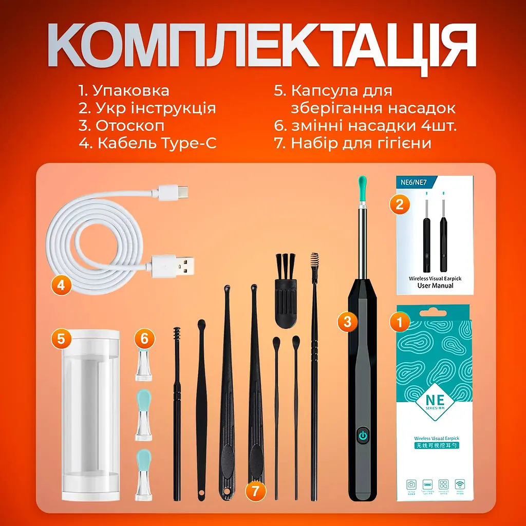 Пристрій для видалення вушної сірки з камерою Brillix 1296P Чорний (PO-Black) - фото 7