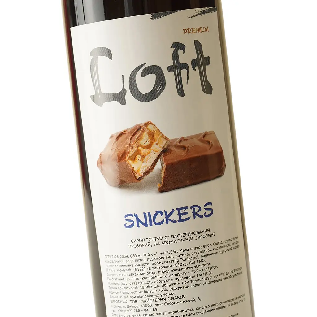 Сироп Loft Снікерс 0.7 л - фото 5