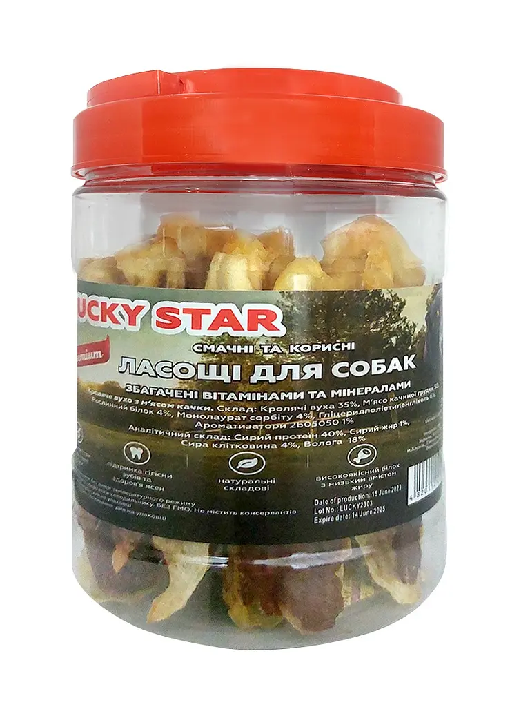 Кроляче вухо Lucky star з м'ясом качки в тубі 250 г - фото 2