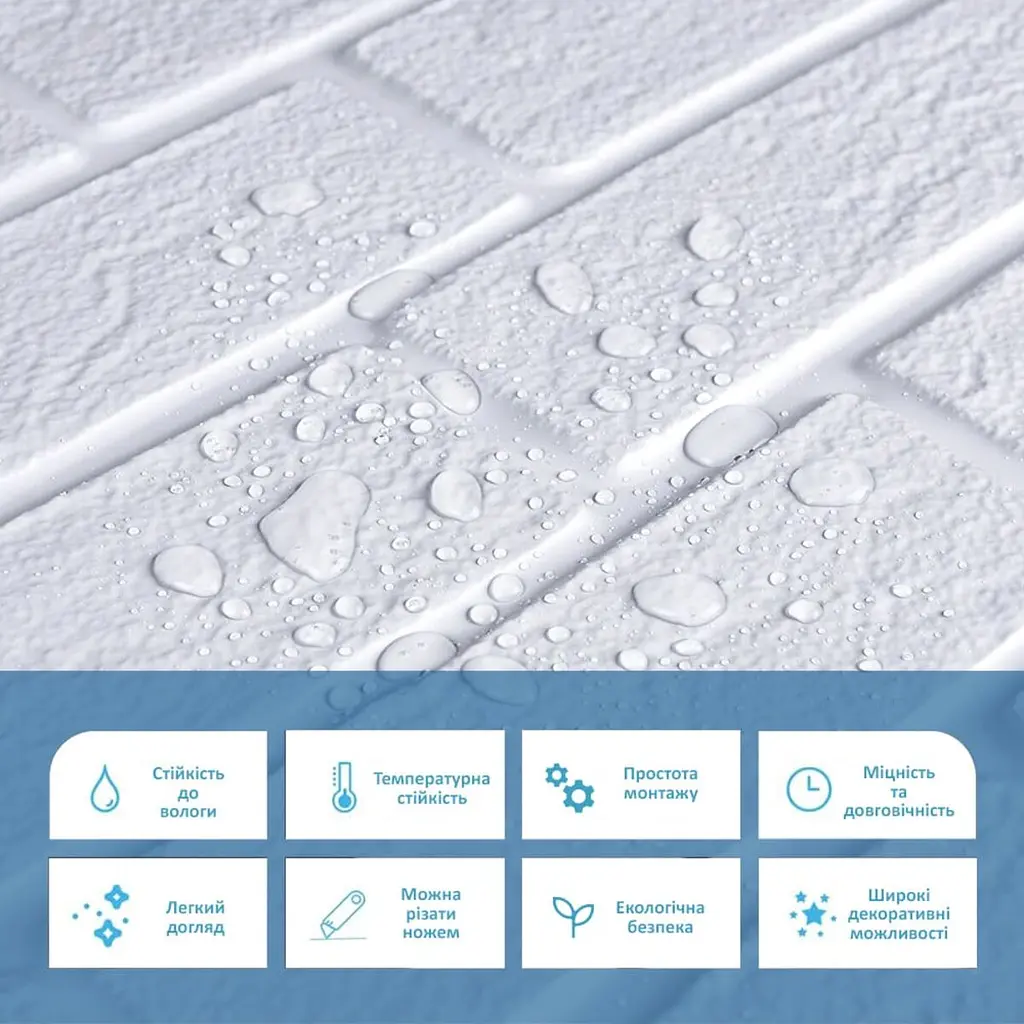 Декоративна ПВХ панель біла цегла Sticker Wall SW-00001427 960х480х4мм - фото 4