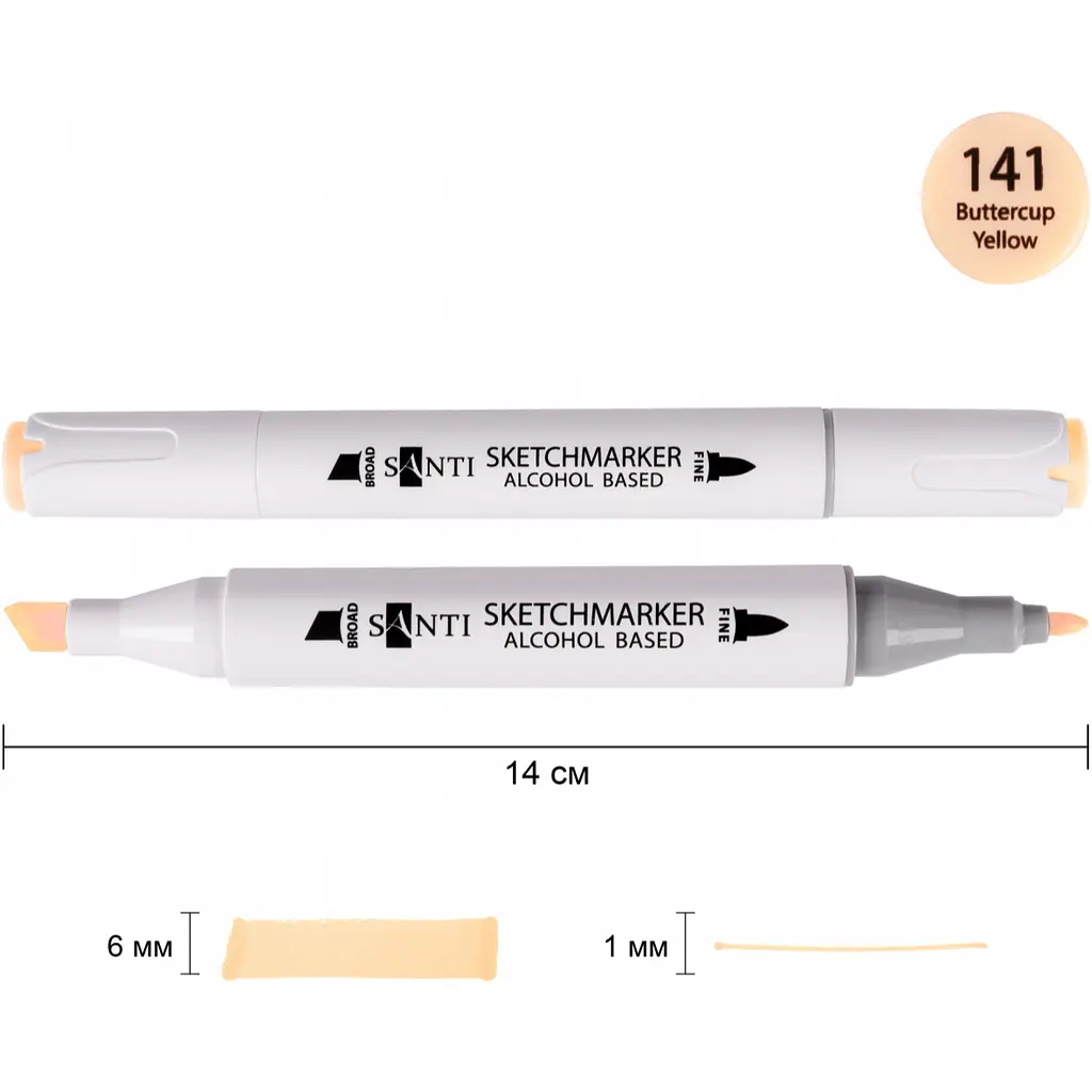 Набір спиртових маркерів Santi Professional SA-141 жовтець 6 шт. (390846) - фото 2
