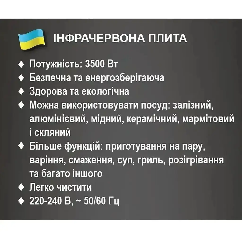 Плита одноконфорочная инфракрасная BITEK ВТ-8006 портативная индукционная 3500 Вт - фото 2