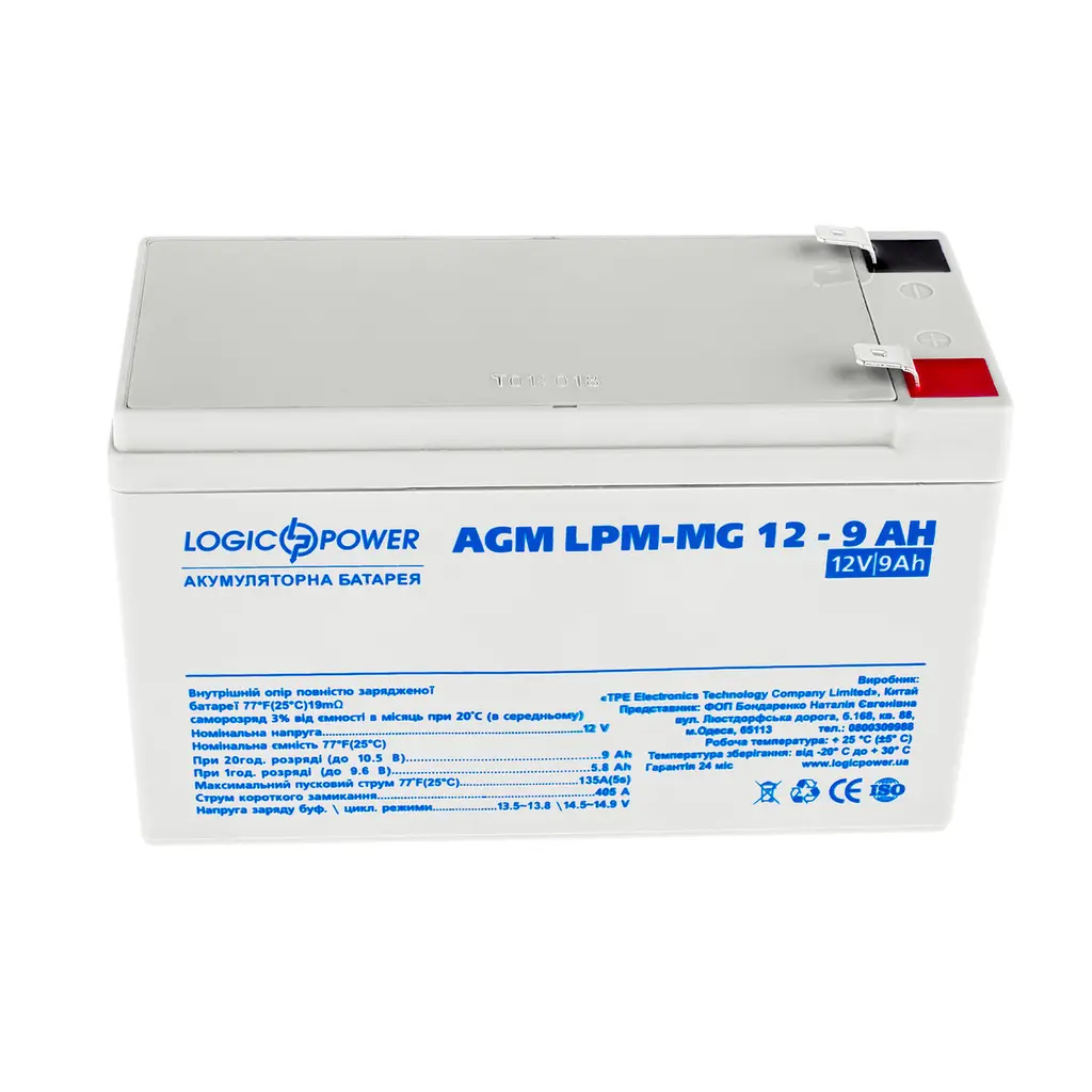 Акумулятор мультигелевий LogicPower AGM LPM-MG 12-9Ah