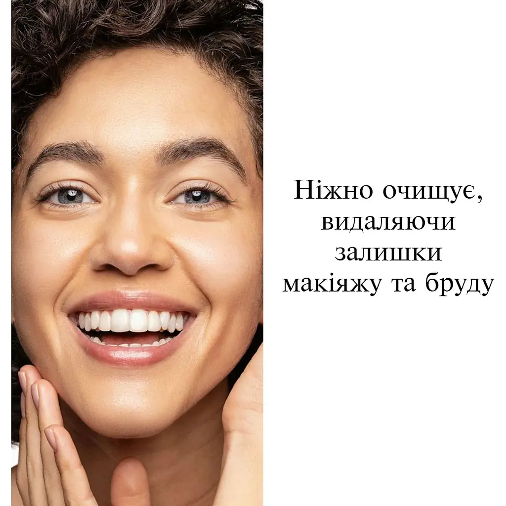 Очищальний гель для шкіри обличчя Neutrogena Hydro Boost 200 мл (90779500) - фото 5
