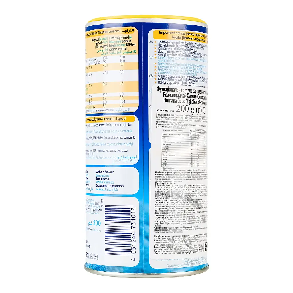 Детский чай Humana Good Night в гранулах, 200 г - фото 4