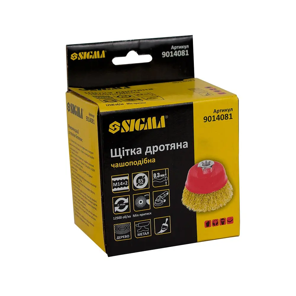 Щітка дротяна чашоподібна Sigma Ø85мм М14x2мм (латуньованна) (9014081) - фото 2
