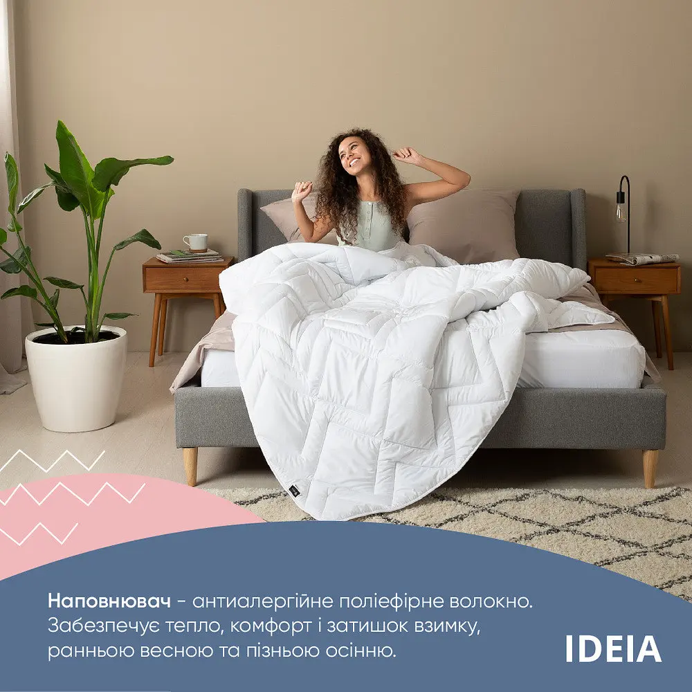 Ковдра Ideia 155х210 NORDIC COMFORT всесезонна 8-34649*001 - фото 8