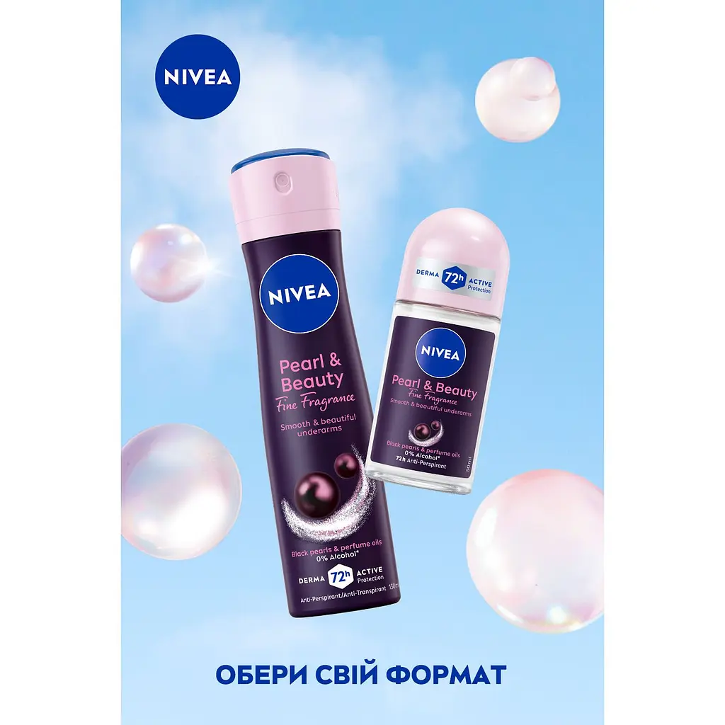 Антиперспірант NIVEA Краса перлин Преміальні парфуми спрей 150 мл - фото 7