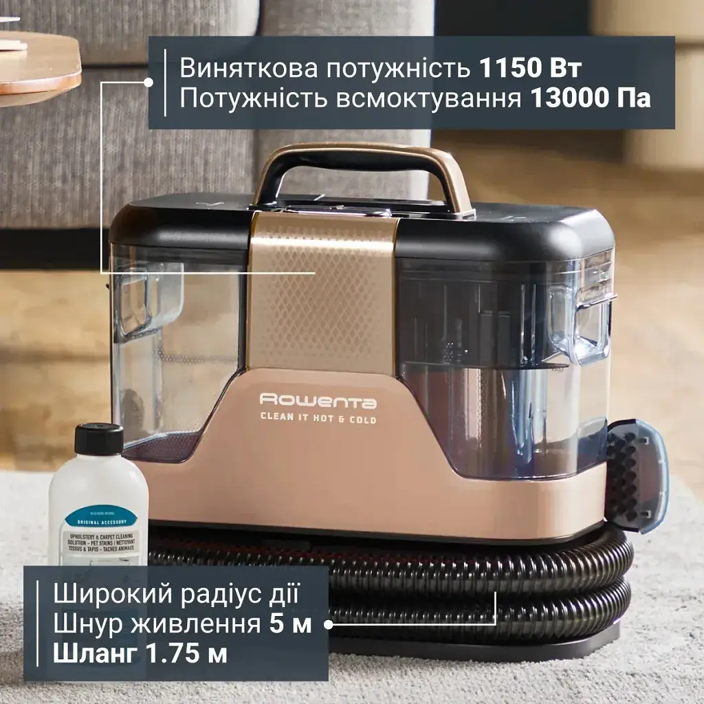 Пилосос миючий Rowenta Clean It Hot & Cold 1150 Вт чорно-золотий (IN7021F0) - фото 5