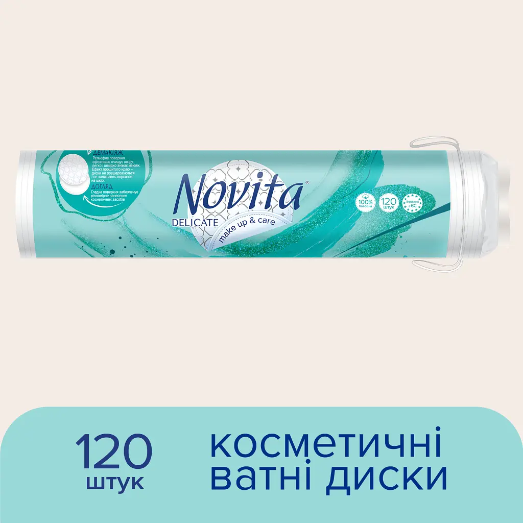 Ватні диски Novita Delicate 120 шт. (4744246013085) - фото 2