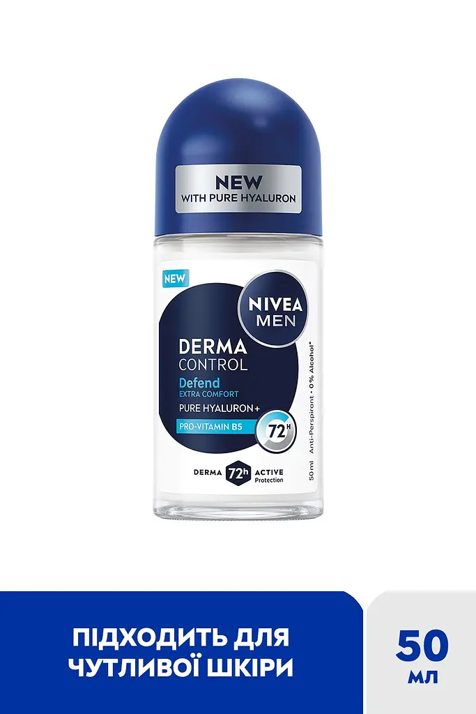 Антиперспірант NIVEA MEN Дерма контроль. Захист та екстракомфорт роликовий 50 мл - фото 3