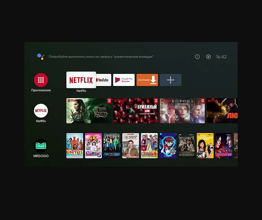 Медиаплеер Smart TV Box Android Openbox Homatics Box Q 2/8Гб - фото 4