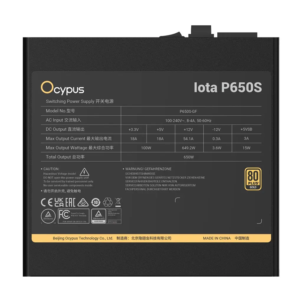 Блок живлення OCYPUS 650W IOTA P650S (IOTA-P650S-GFFBK025X-EU) - фото 5