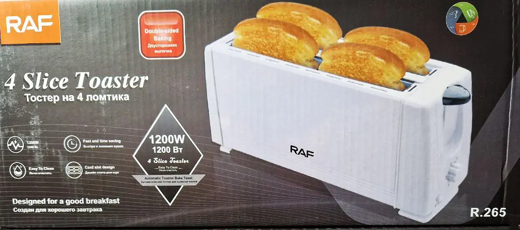 Тостер для хліба RAF R.265 на 4 тости тостерниця 1200 Вт - фото 5