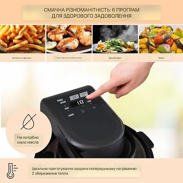 Аэрогриль фритюрница Klarstein Vendure 1250 Вт (10040278) - фото 4