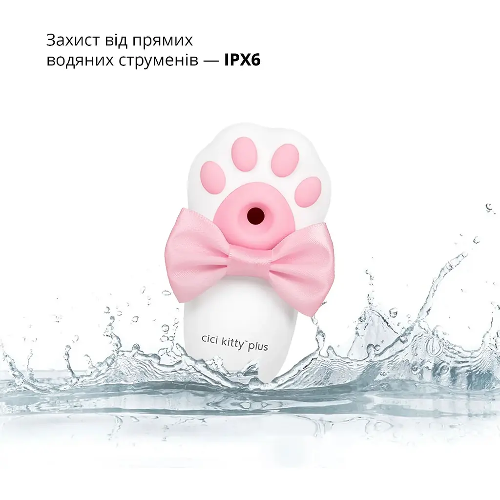 Вакуумний кліторальний стимулятор з вібрацією Otouch Cici Kity Plus - фото 4