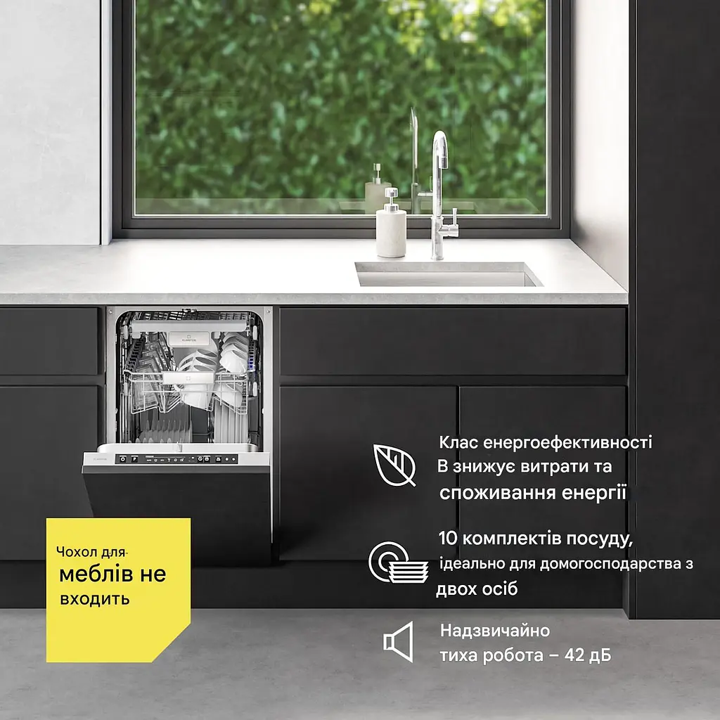 Посудомоечная машина Klarstein Velaire 45 см (10047462) - фото 5