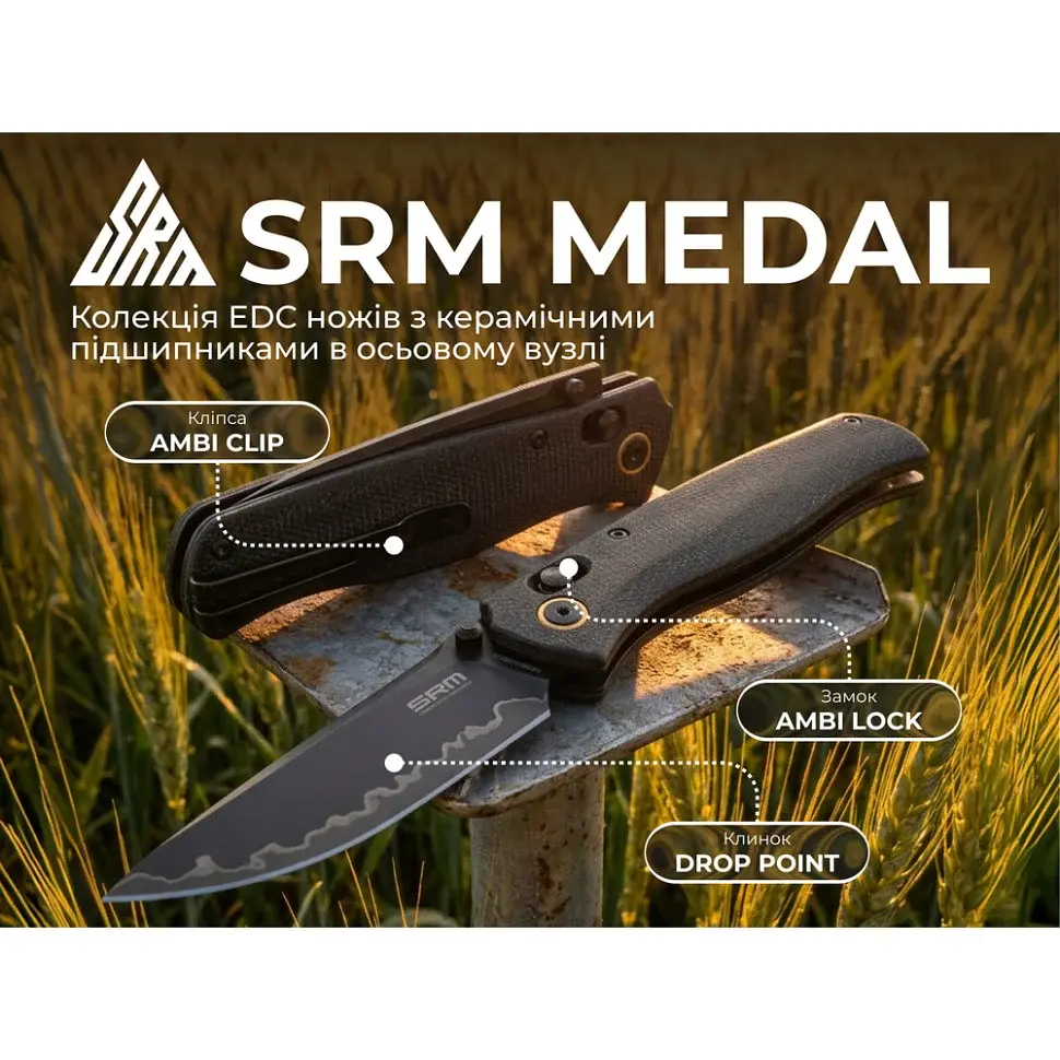 Ніж складаний туристичний SRM Medal 255L-MB3 82 мм 140Cr Micarta чорний - фото 10