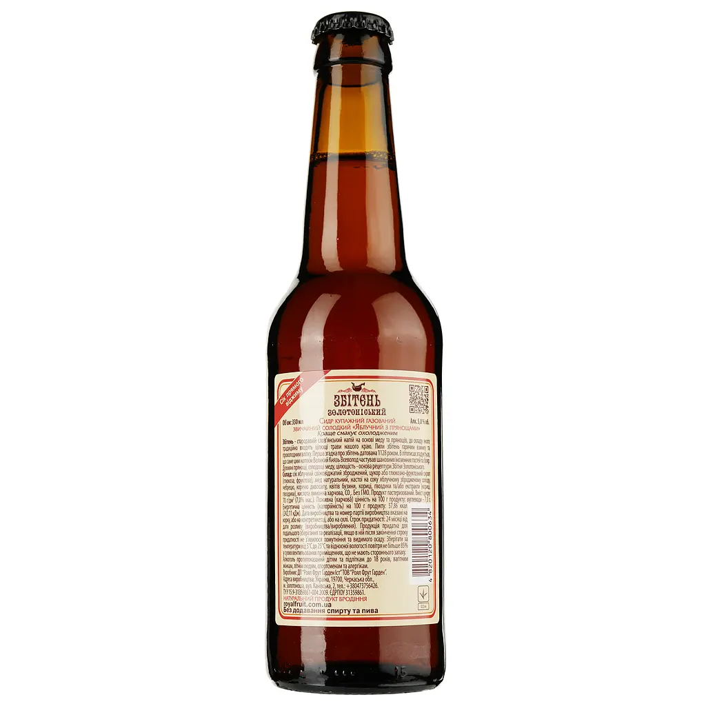 Сидр Збітєнь Золотоніський Яблочный с пряностями, 5%, 0,33 л (635752) - фото 2