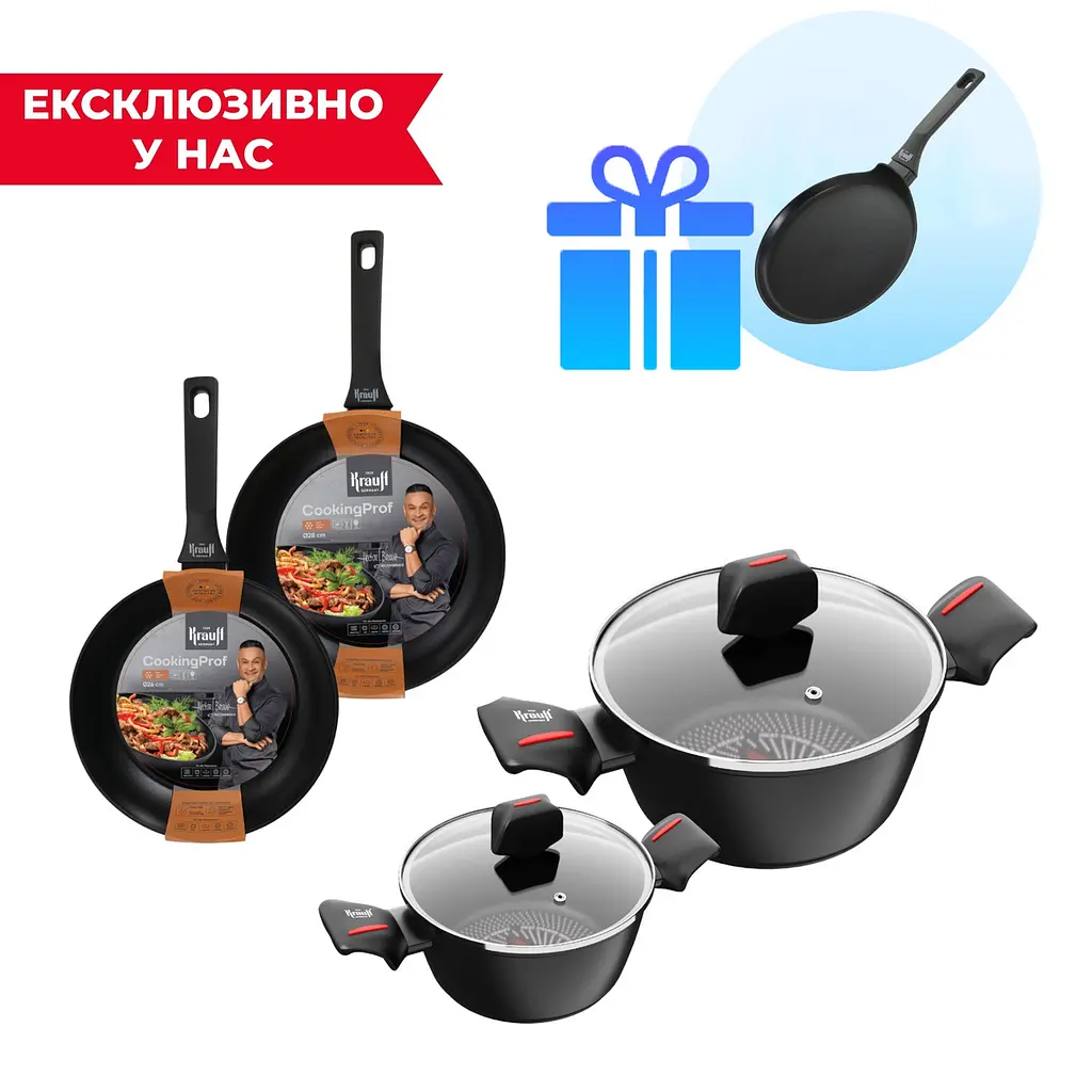 Набір з каструль Smart Fry та сковорідок CookingProf + Сковорода для млинців - фото 10