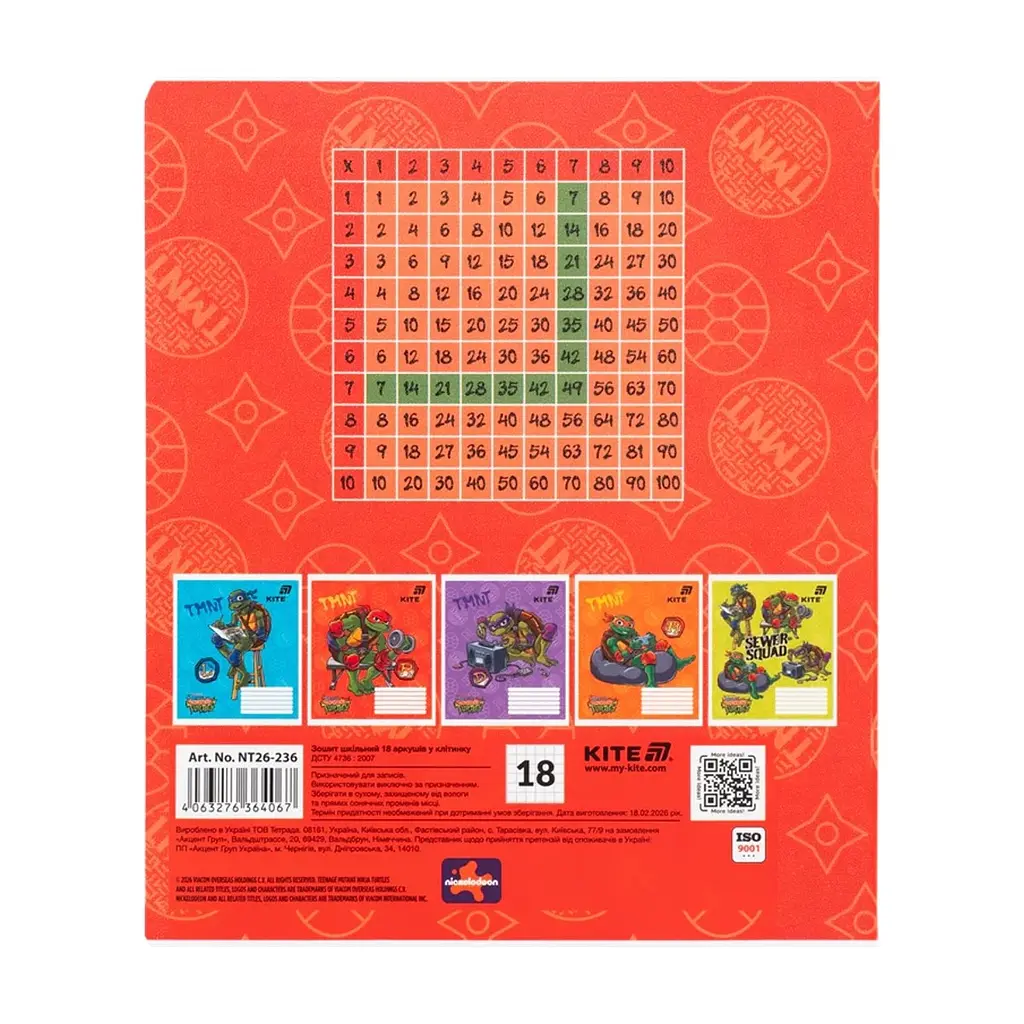 Зошит Kite Ninjia Turtles, 18 аркушів, клітинка (NT26-236), в асортименті - фото 7