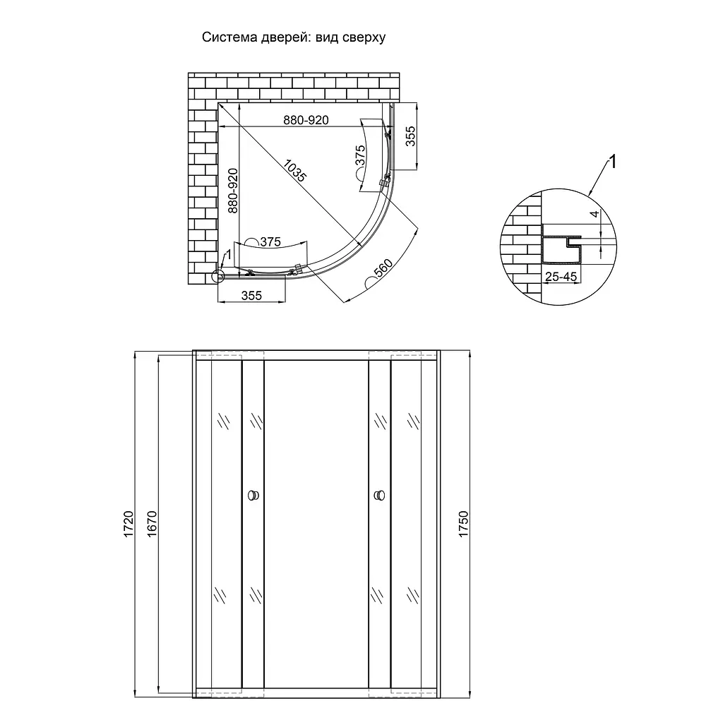 Душова кабіна Lidz Latwa SC90x90.SAT.MID.GR, скло тоноване 4 мм без піддона, Універсальна, тонований - фото 2