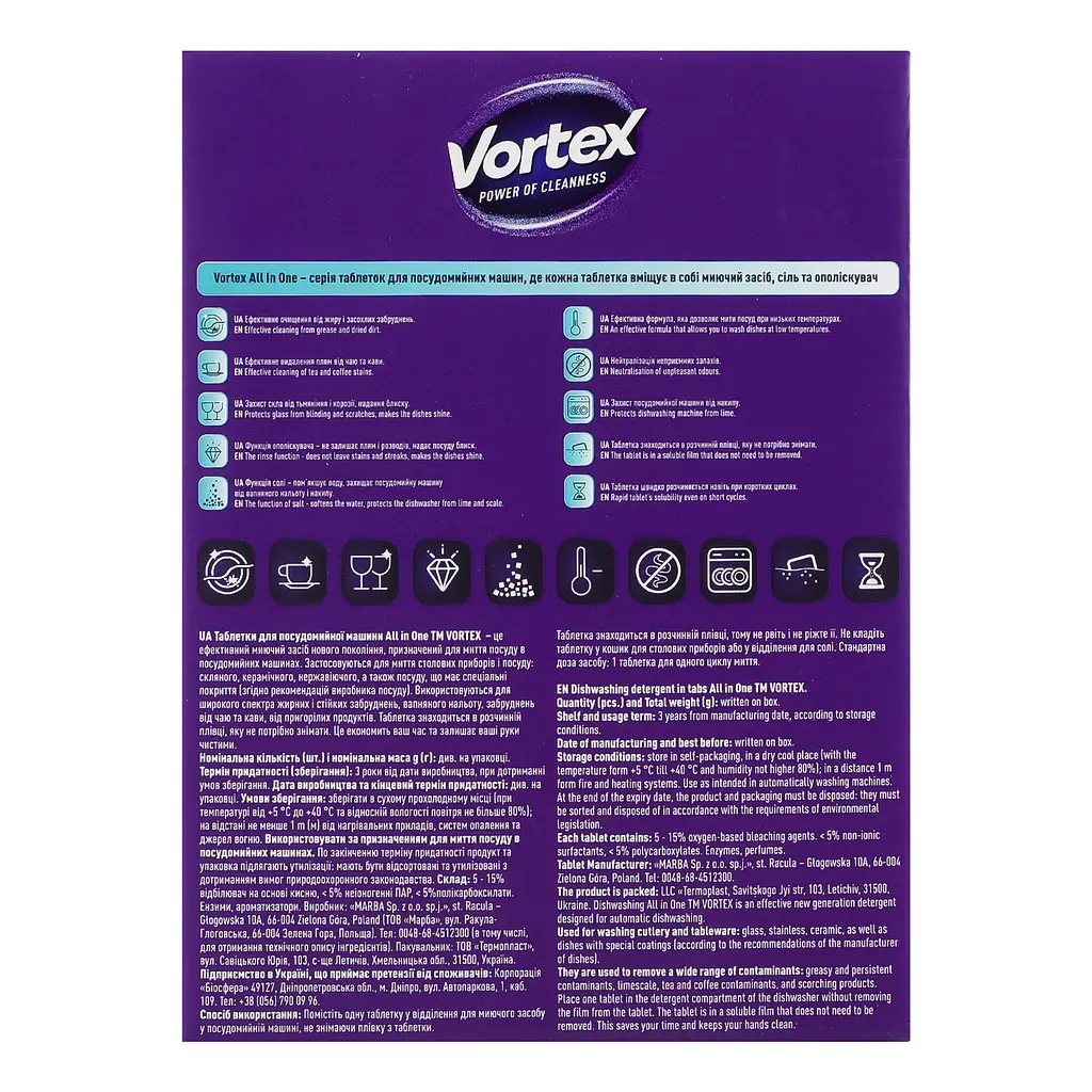 Таблетки для посудомийної машини Vortex All in One 60 шт.  - фото 10